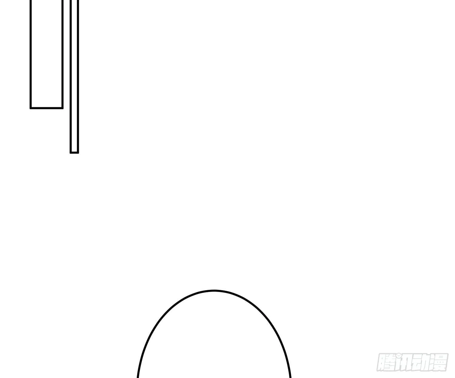 番外特别篇：来电显示 第4页