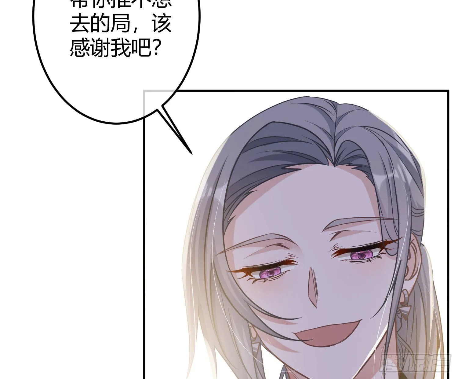番外特别篇：来电显示 第15页