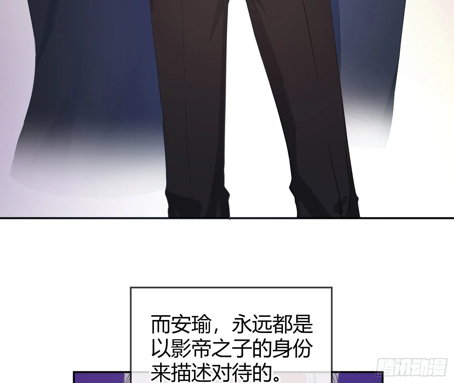 第34话：遇袭 第35页