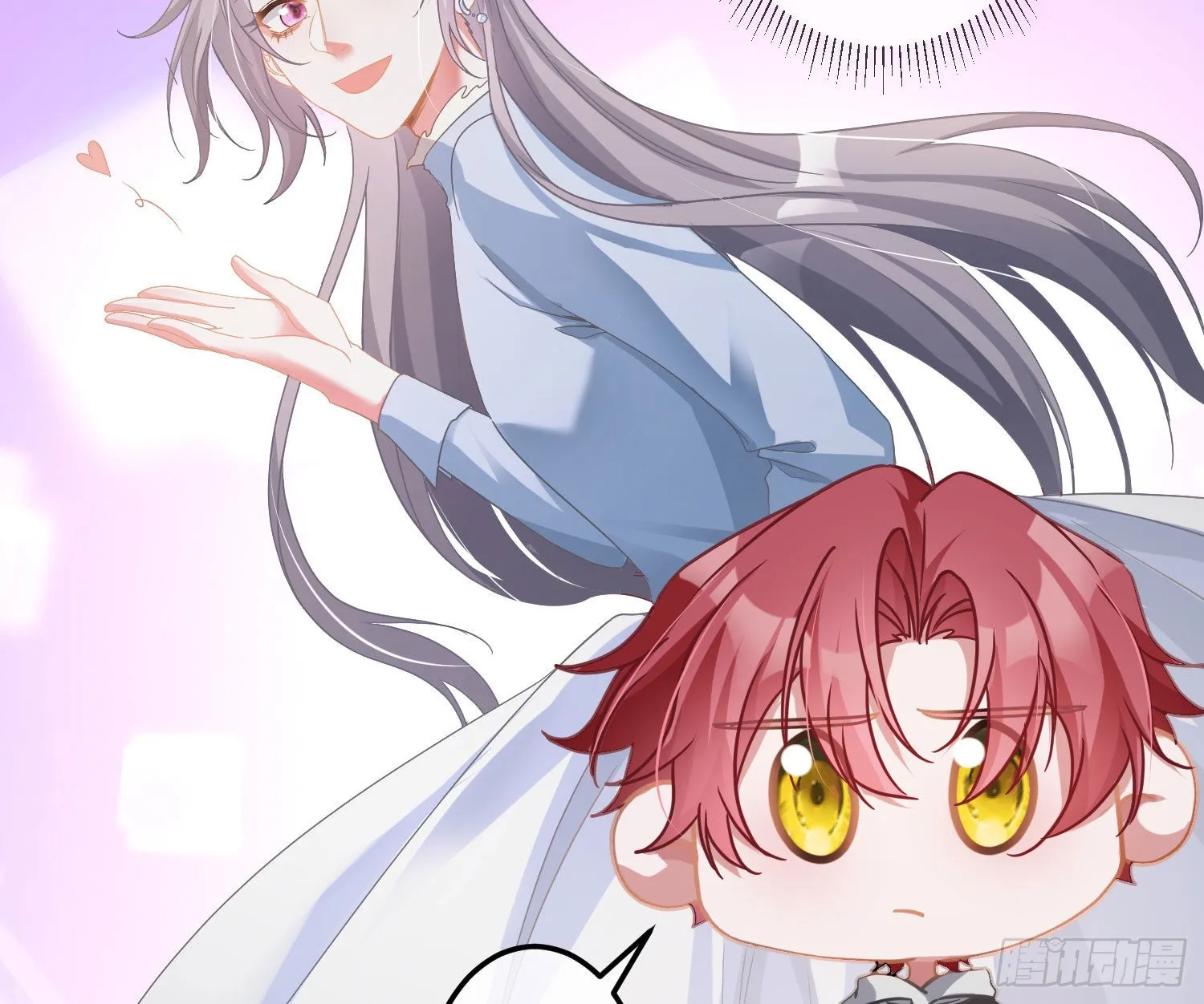 第34话：遇袭 第42页