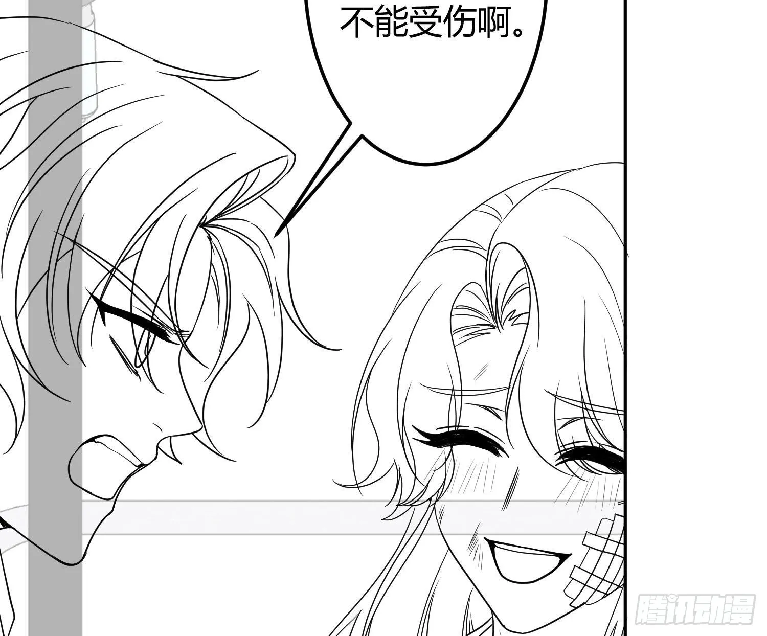 第34话：遇袭 第63页