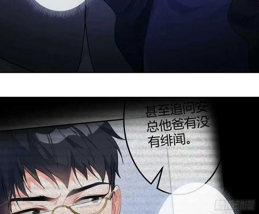 第49话：明朗 第42页