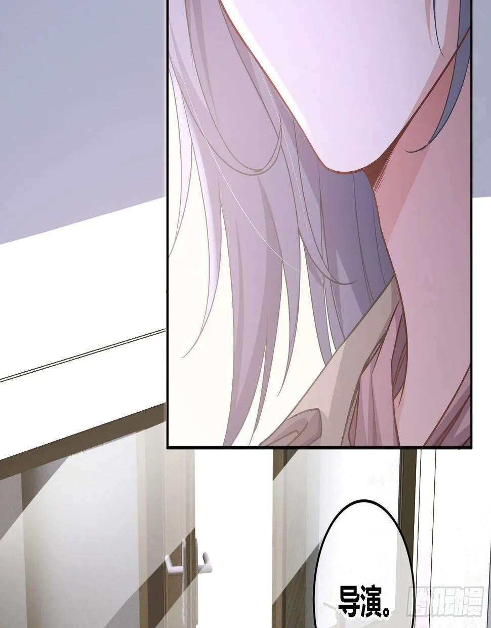 第21话：膨胀的欲望 第11页