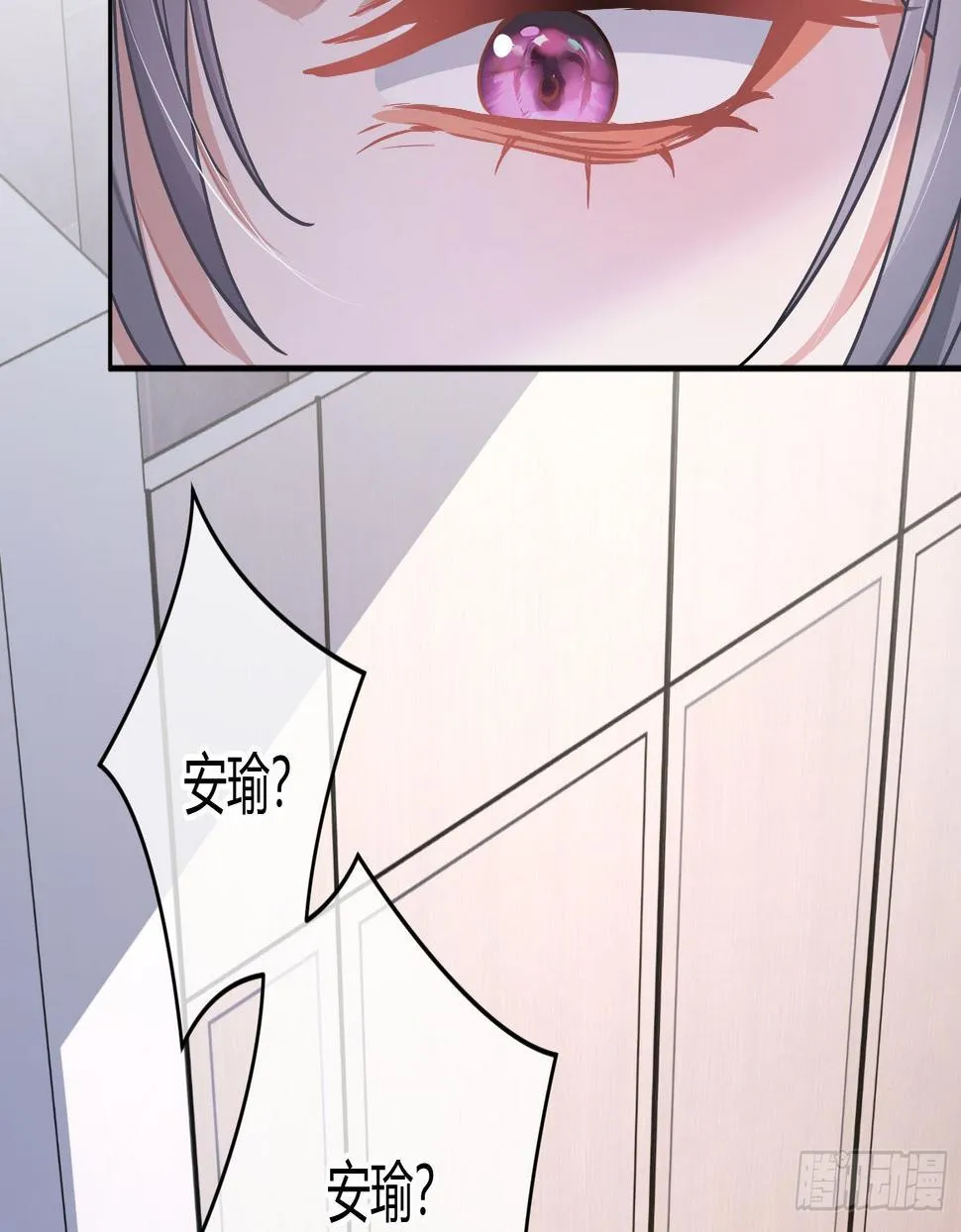 第21话：膨胀的欲望 第19页