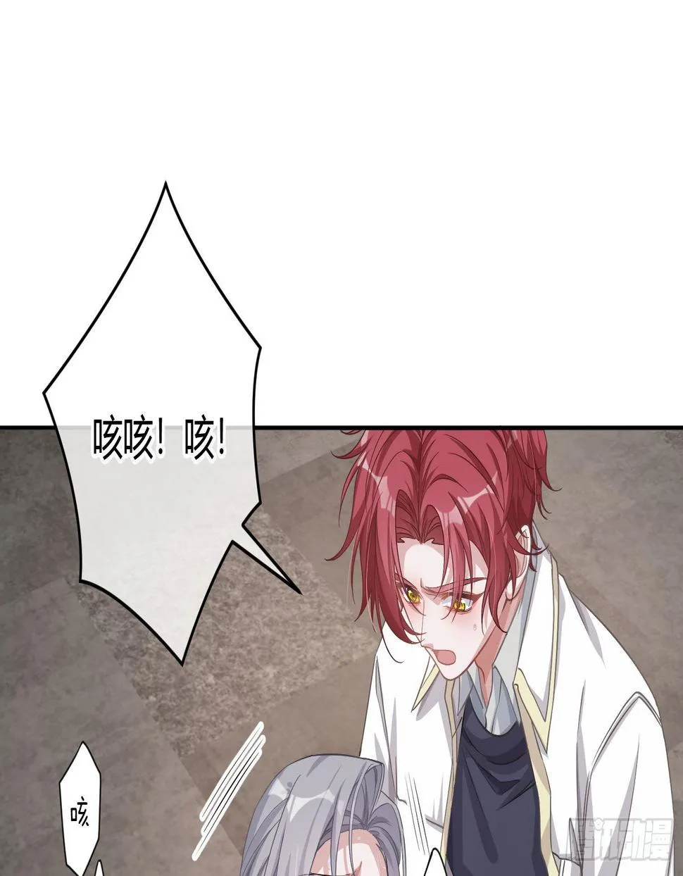 第21话：膨胀的欲望 第34页