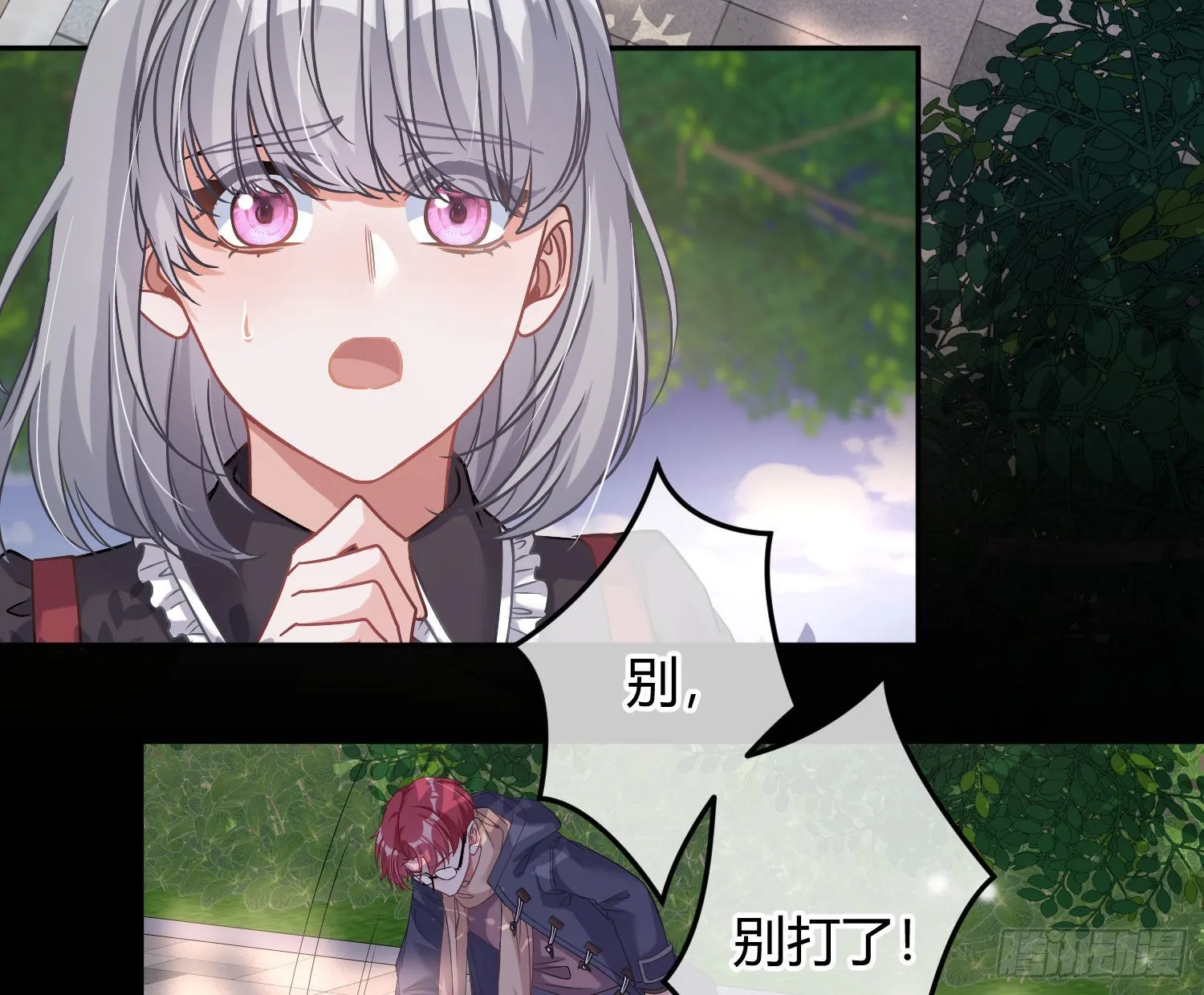 第21话：膨胀的欲望 第42页