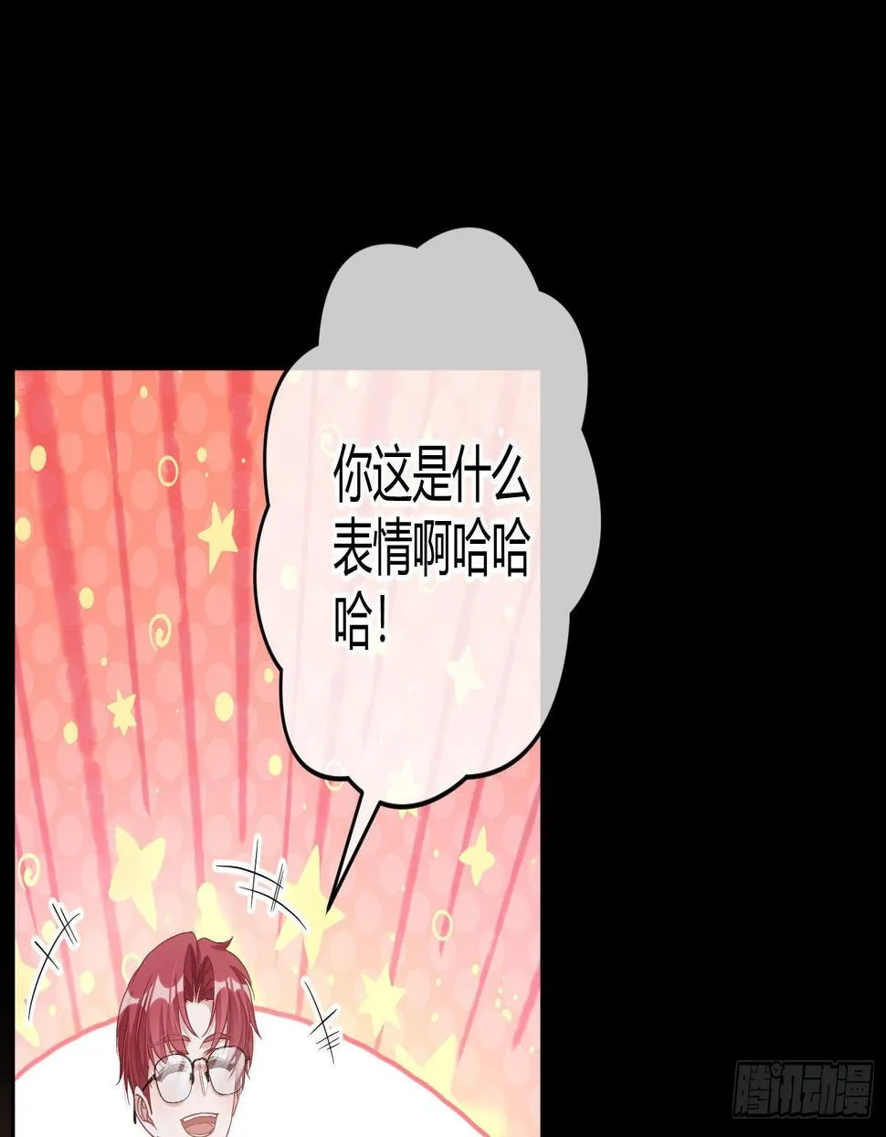 第21话：膨胀的欲望 第52页