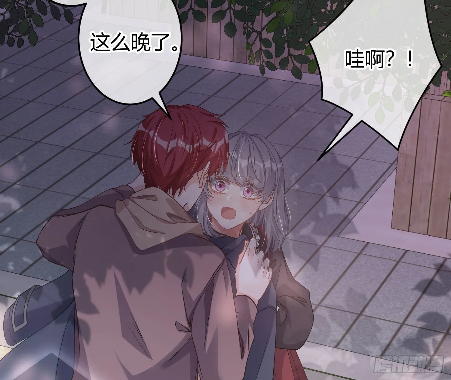 第21话：膨胀的欲望 第55页