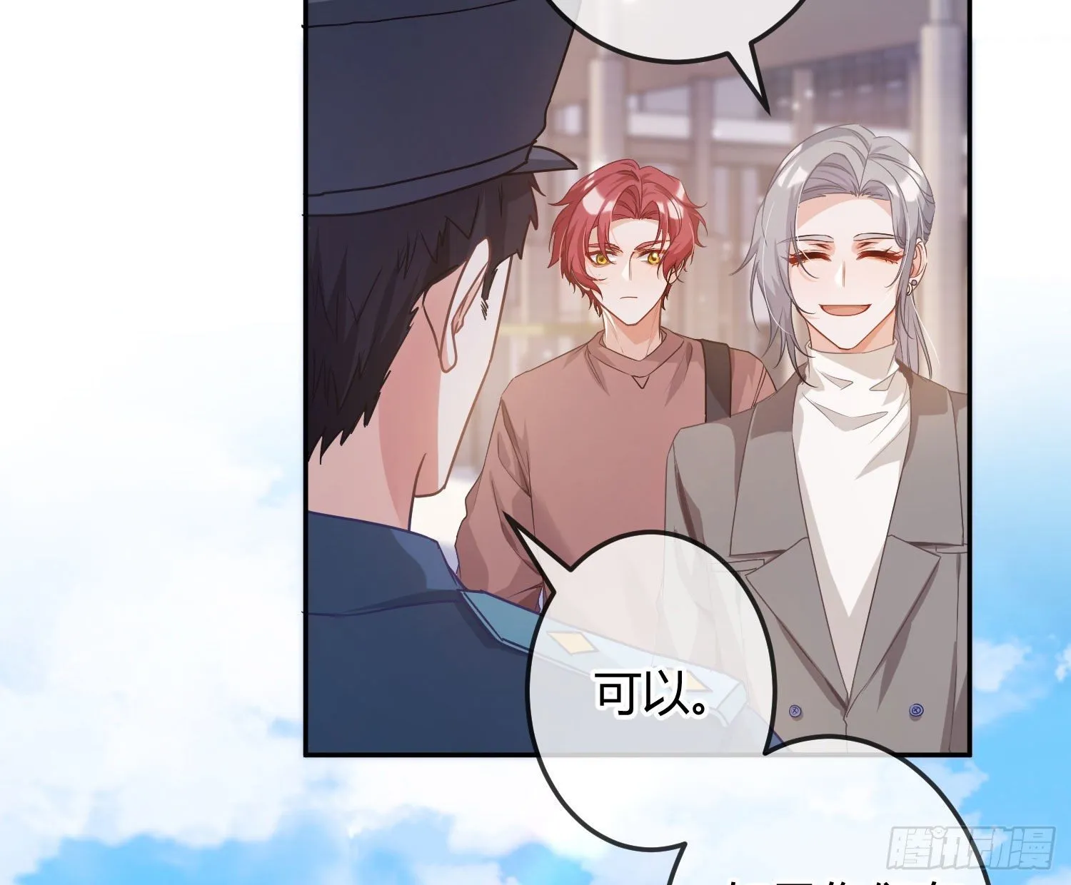 第16话：意外之死 第88页