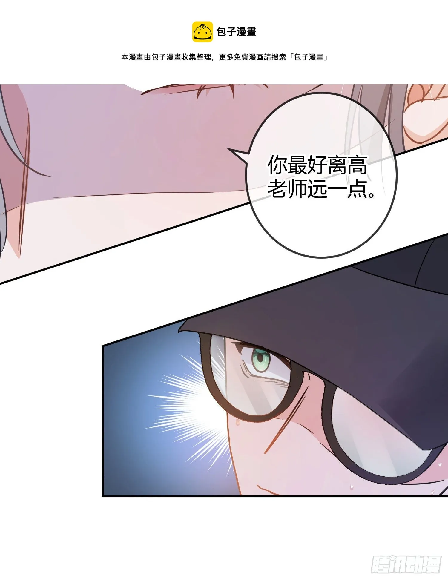 第16话：意外之死 第93页