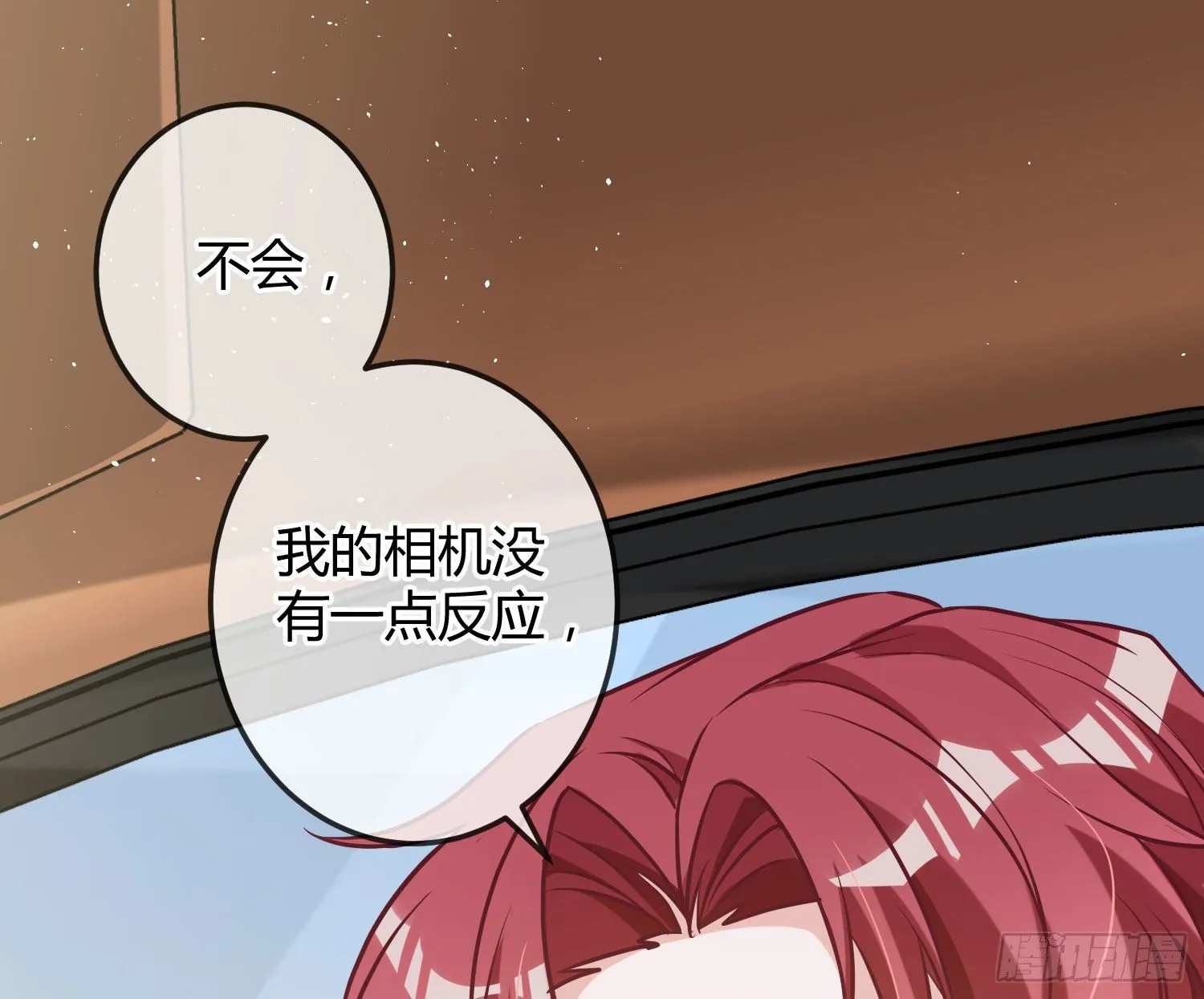 第15话：来自夜晚的邀约 第106页