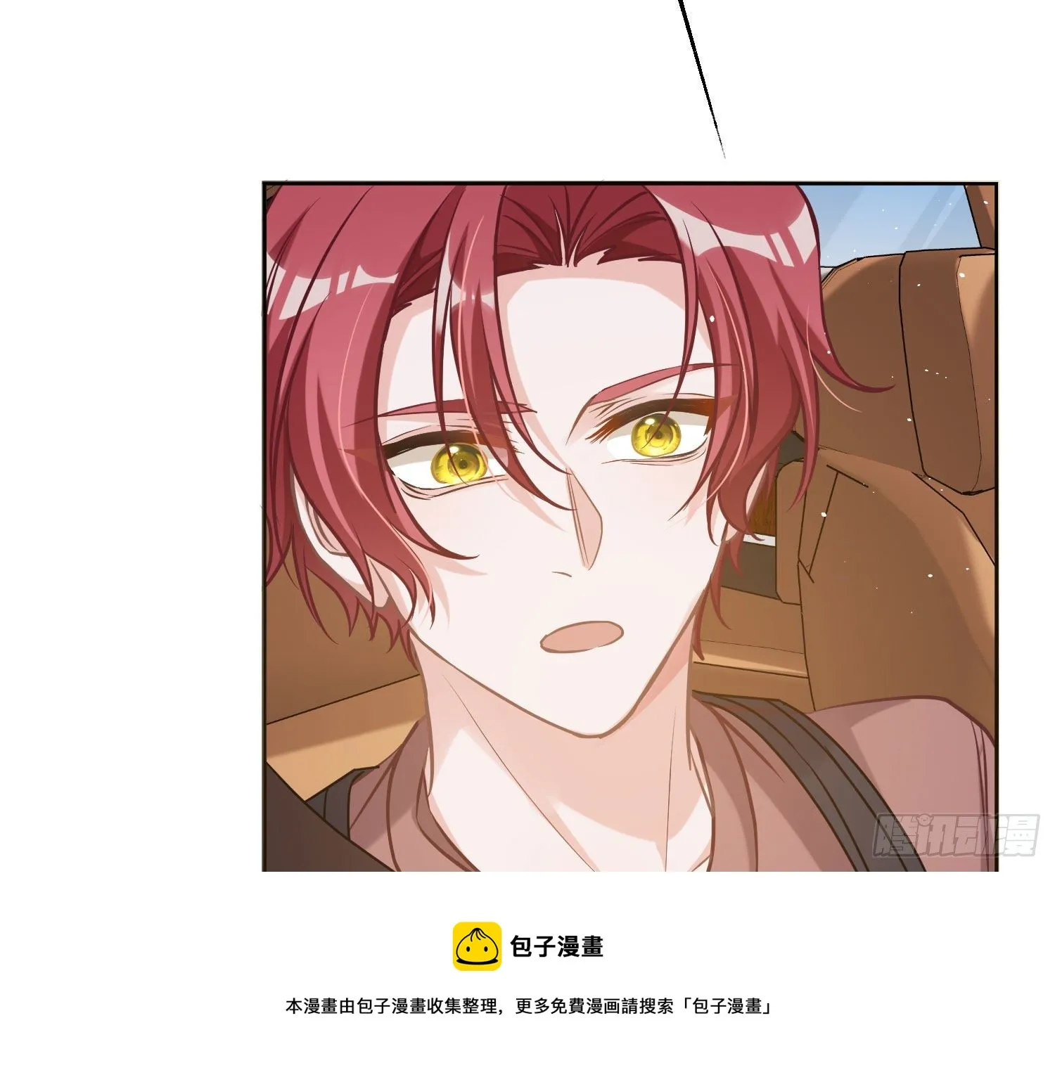 第15话：来自夜晚的邀约 第109页