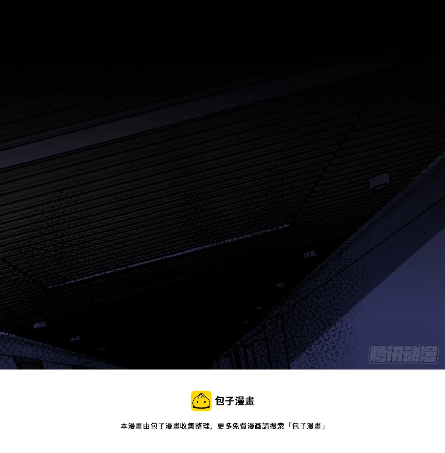 第15话：来自夜晚的邀约 第121页