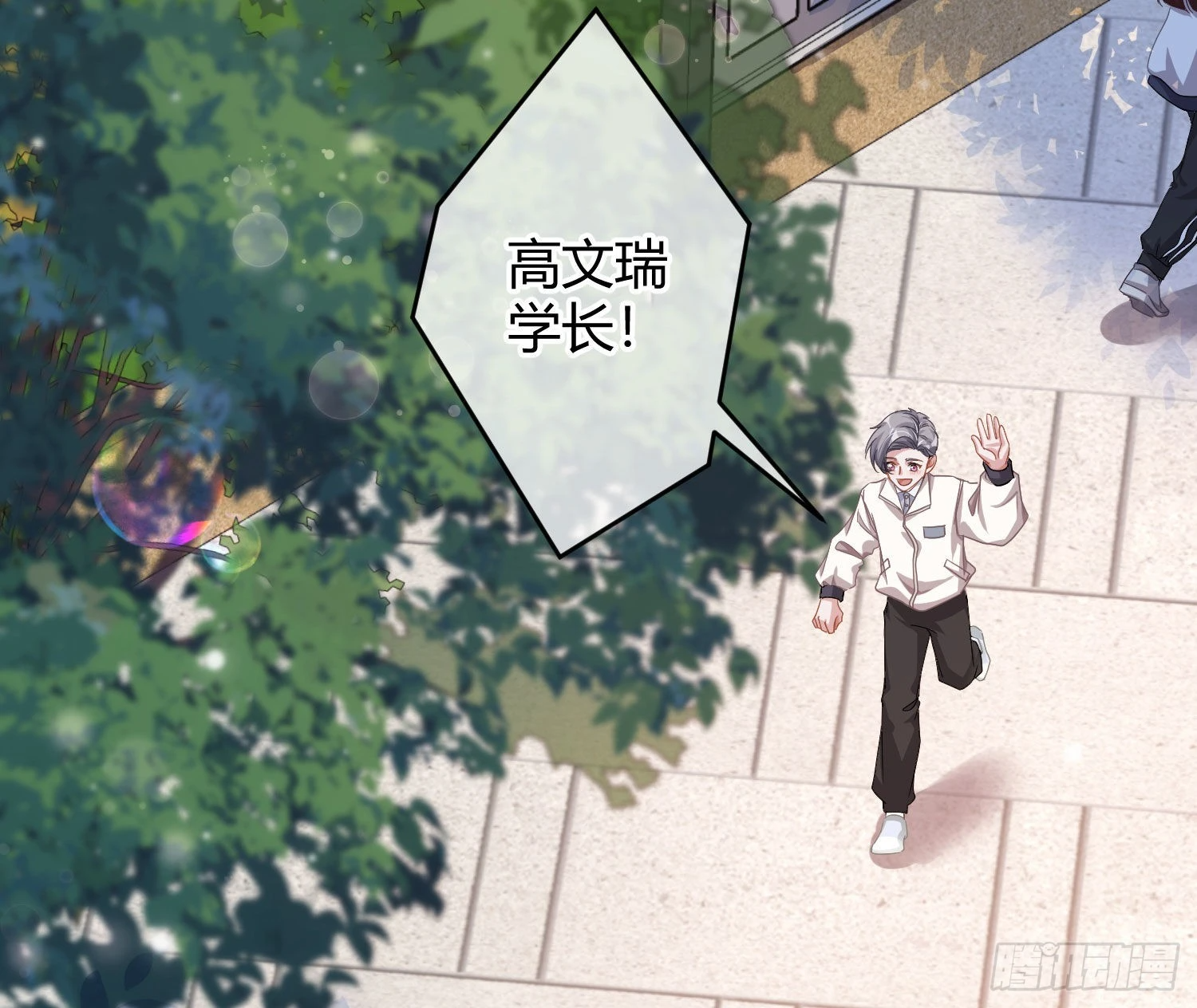 第22话：破碎的梦影 第5页