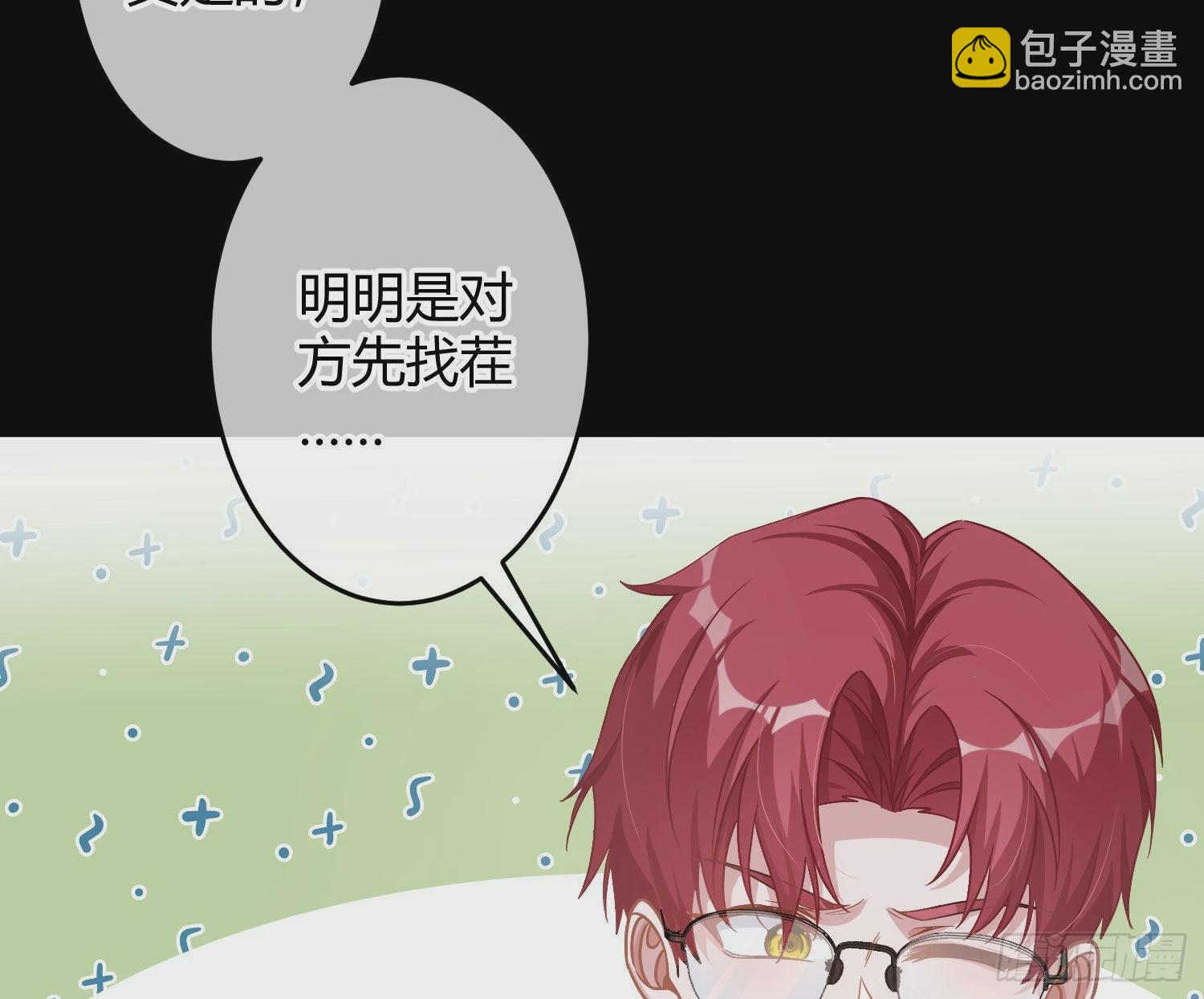 第22话：破碎的梦影 第19页