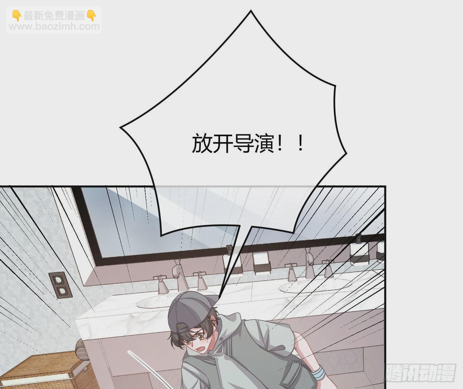 第22话：破碎的梦影 第50页