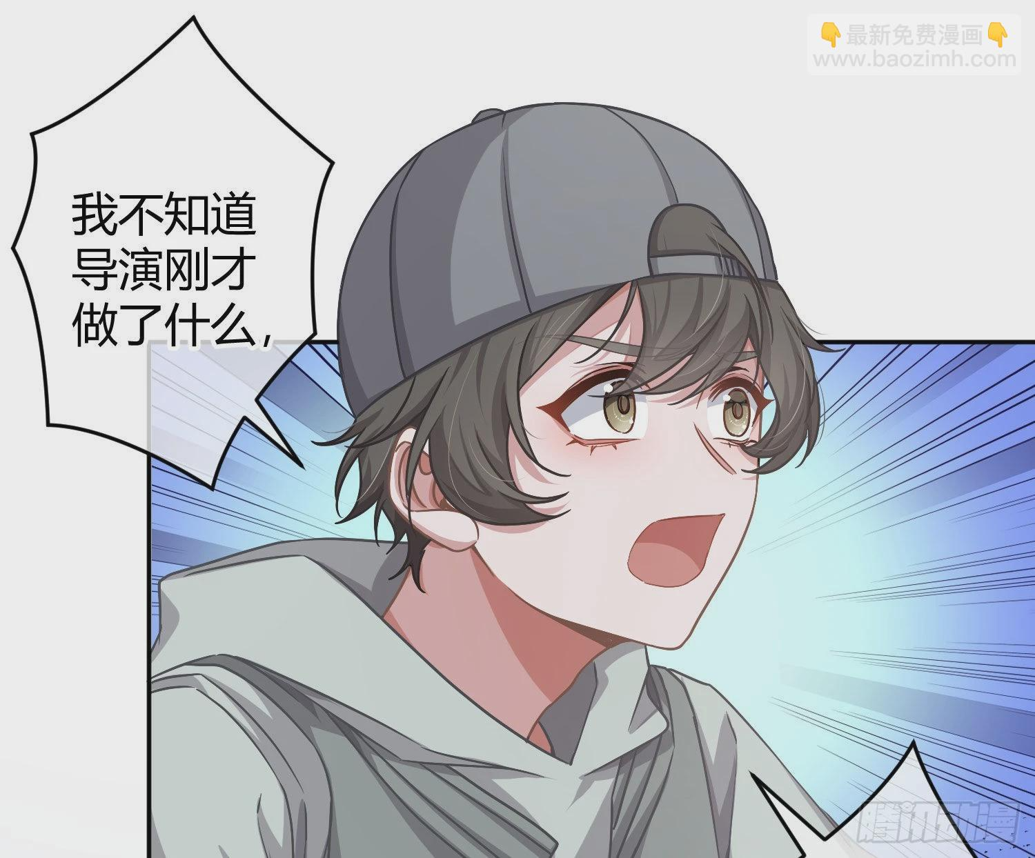 第22话：破碎的梦影 第57页