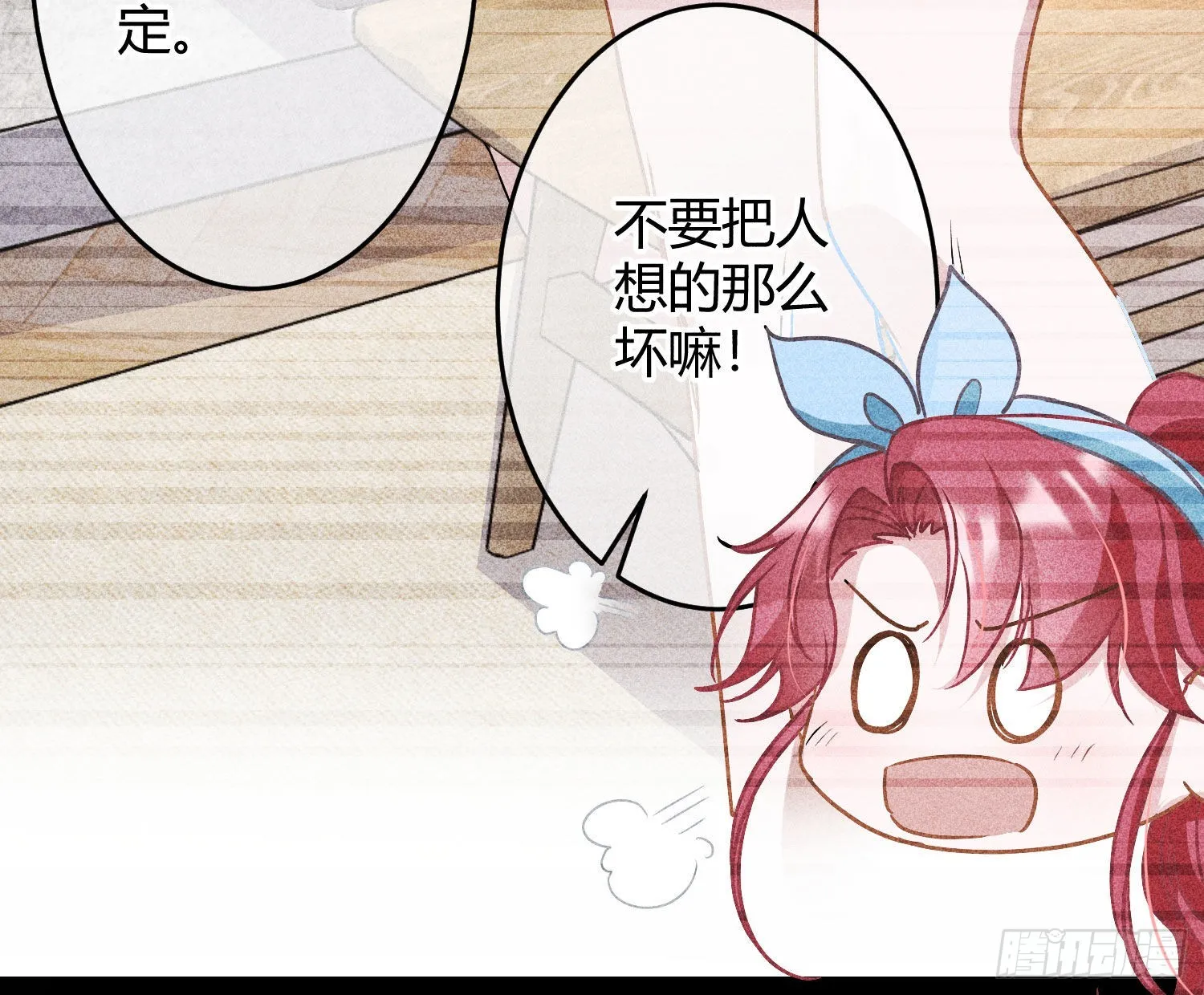 第28话：熟悉的陌生人 第64页