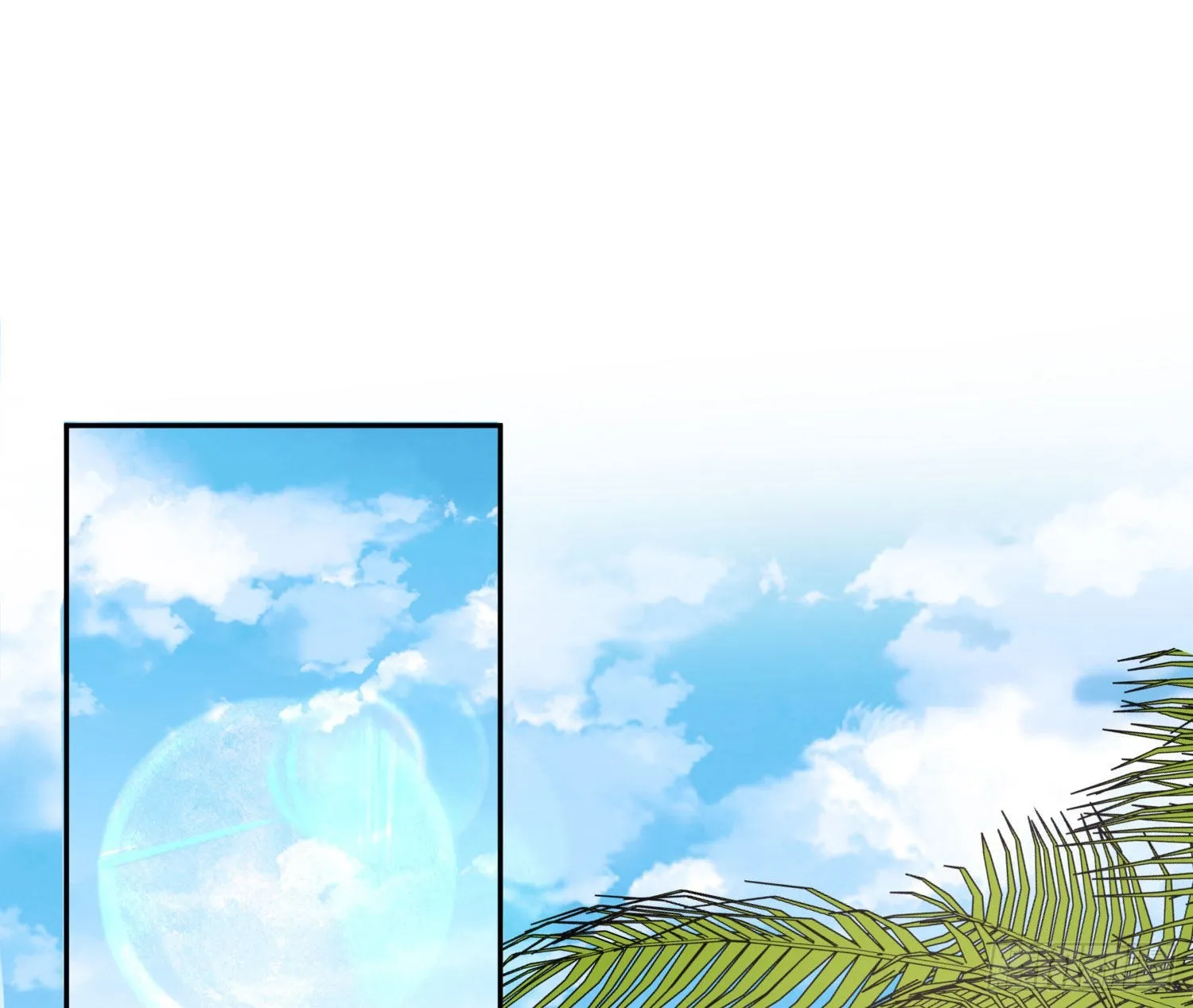 夏日特别篇：闭眼待吻 第3页