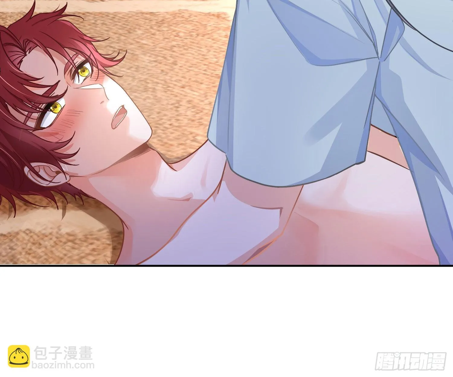 夏日特别篇：闭眼待吻 第37页