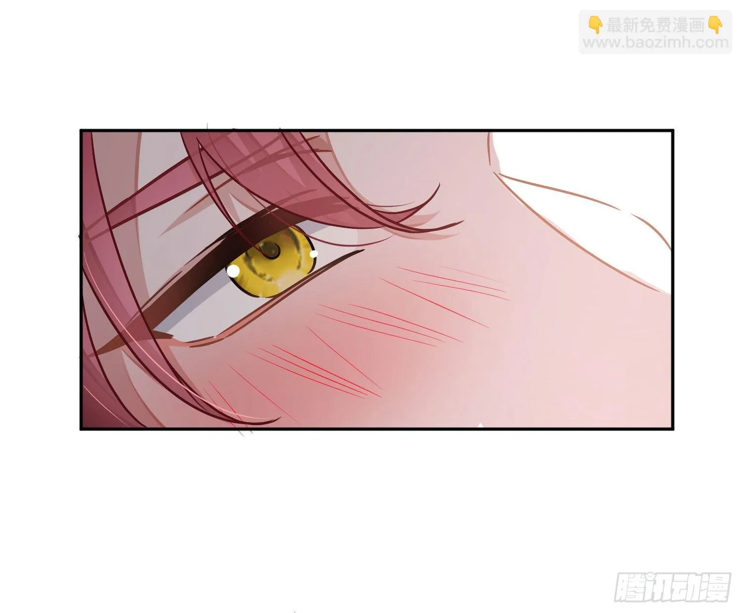 夏日特别篇：闭眼待吻 第38页