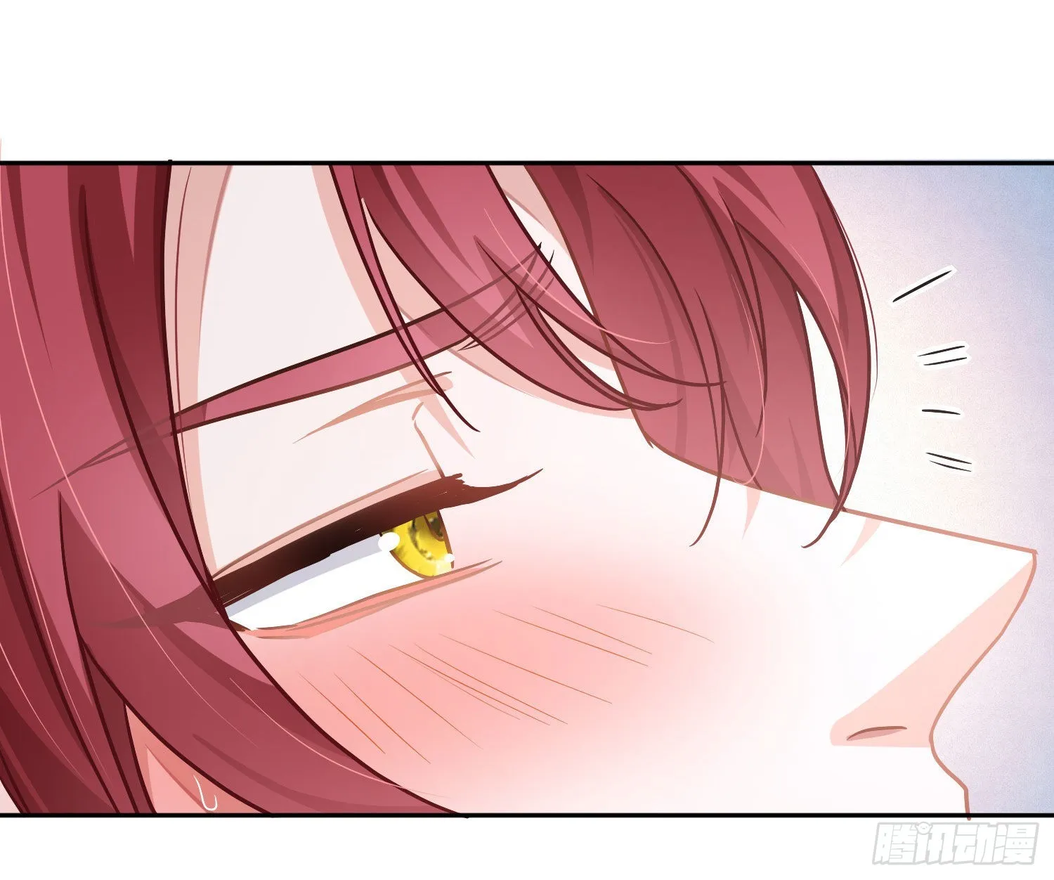 夏日特别篇：闭眼待吻 第44页