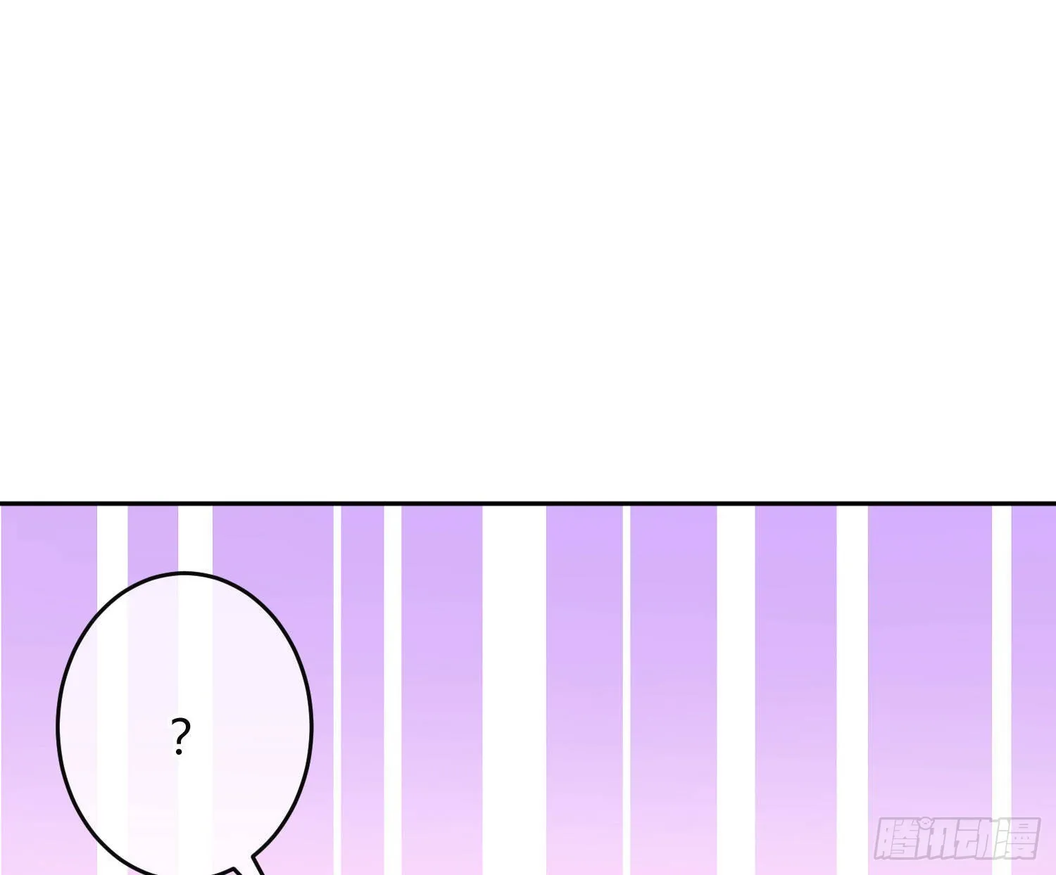夏日特别篇：闭眼待吻 第57页