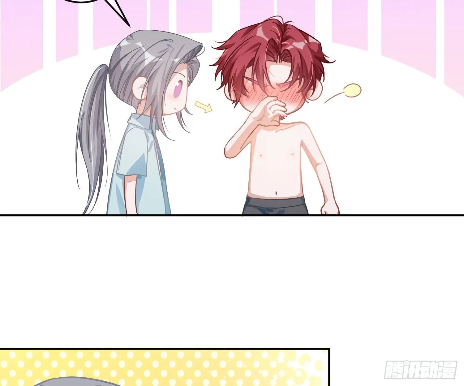 夏日特别篇：闭眼待吻 第58页
