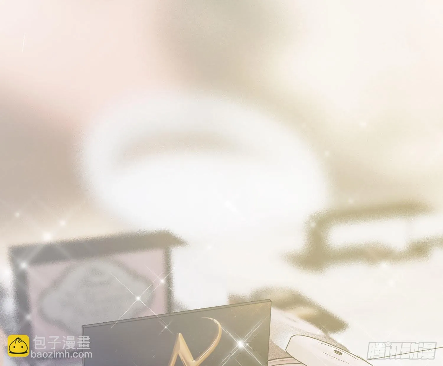 番外特别篇：润唇膏 第3页