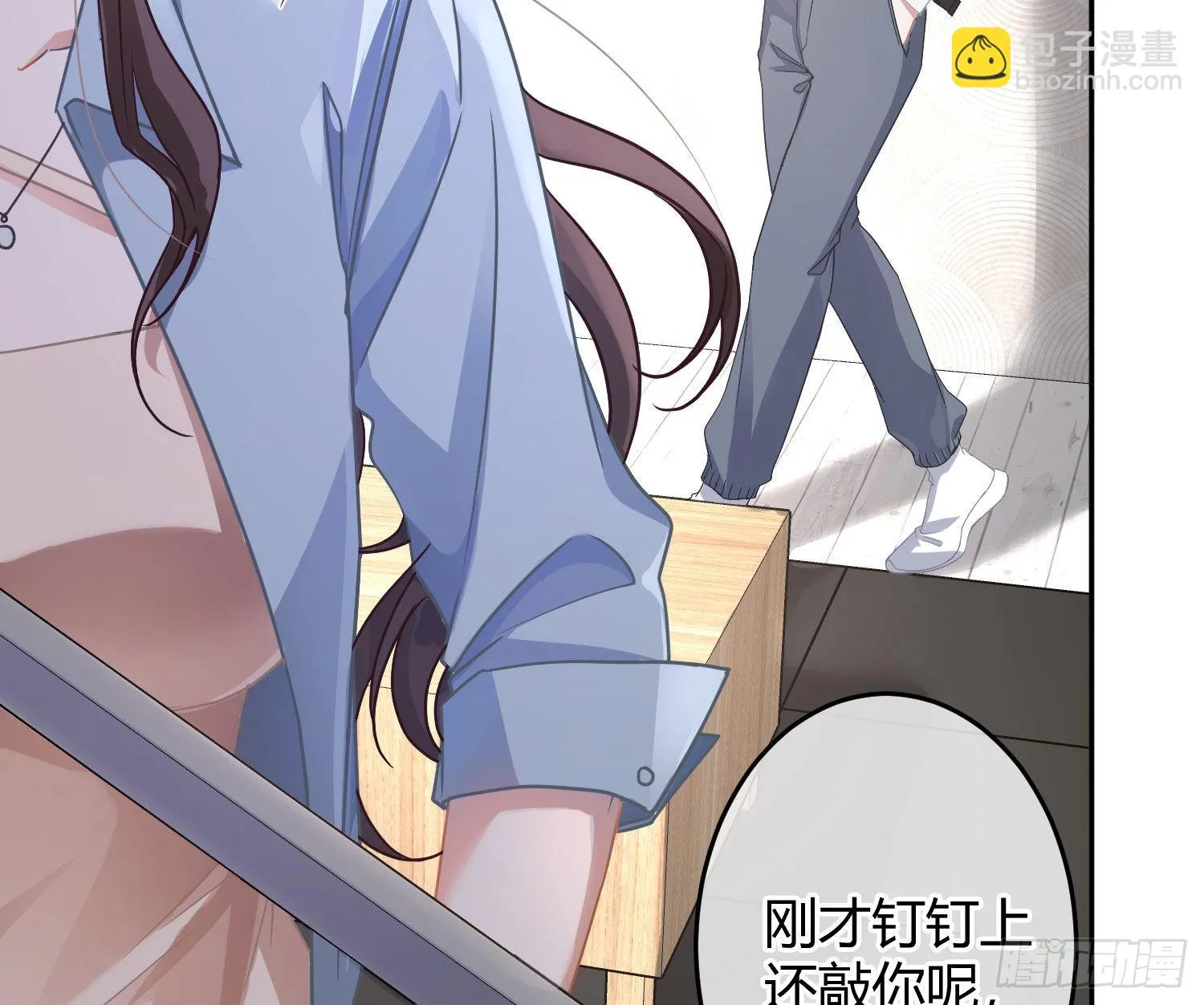 第30话：走投无路 第8页
