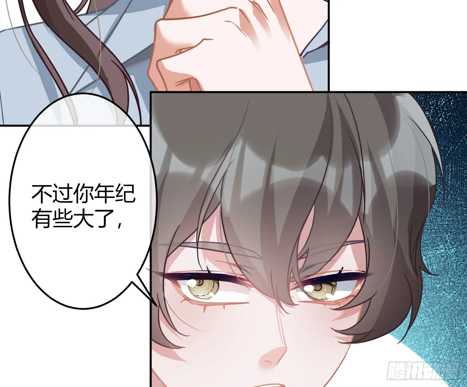 第30话：走投无路 第12页