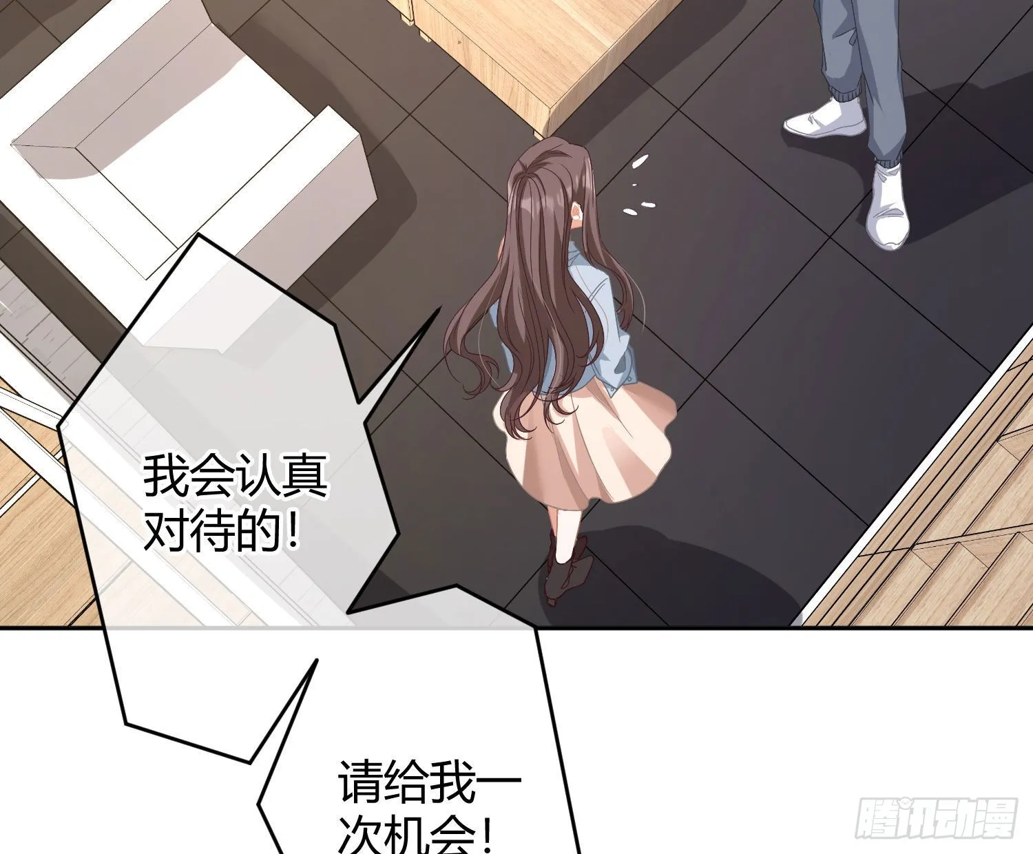 第30话：走投无路 第15页