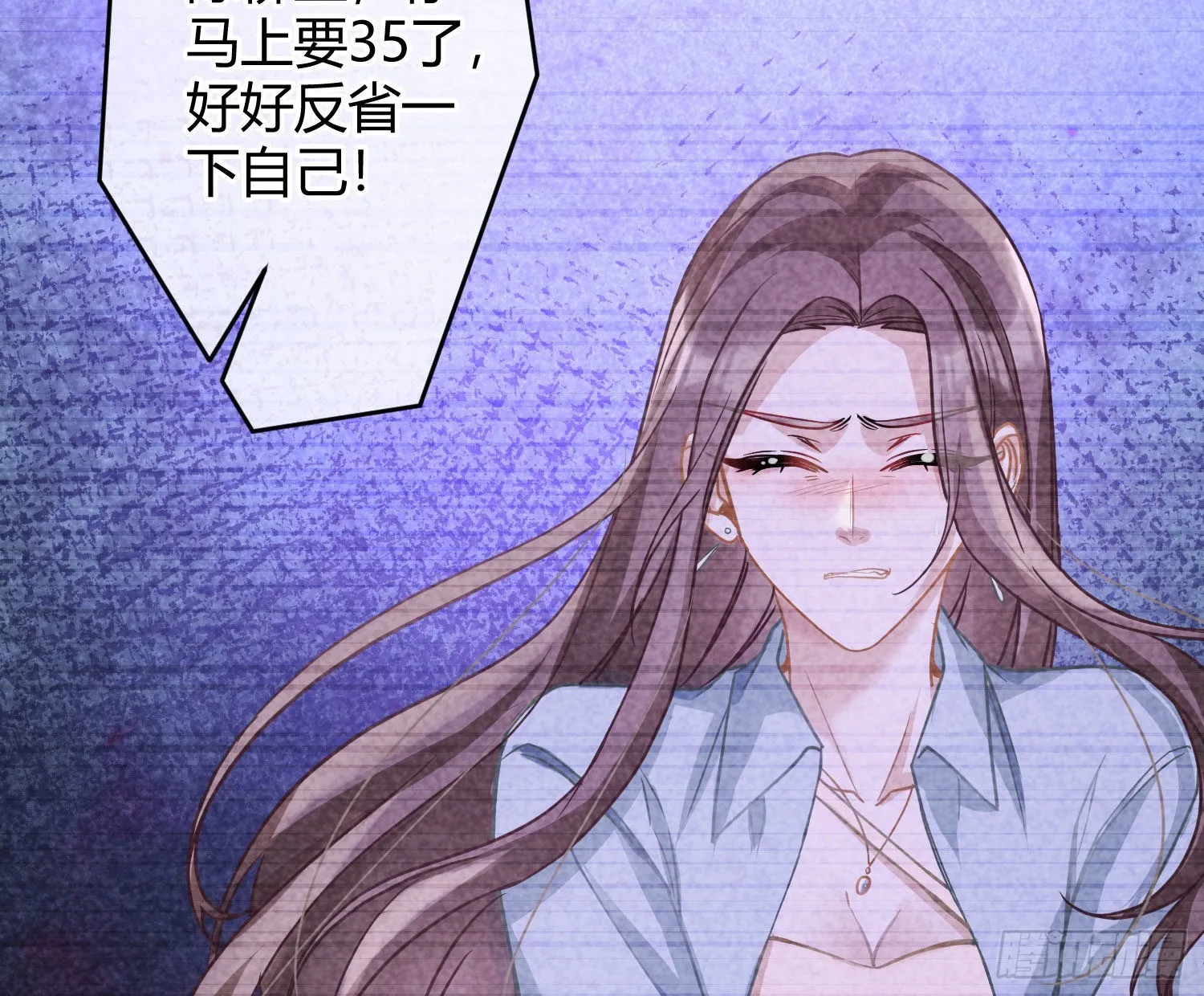 第30话：走投无路 第28页