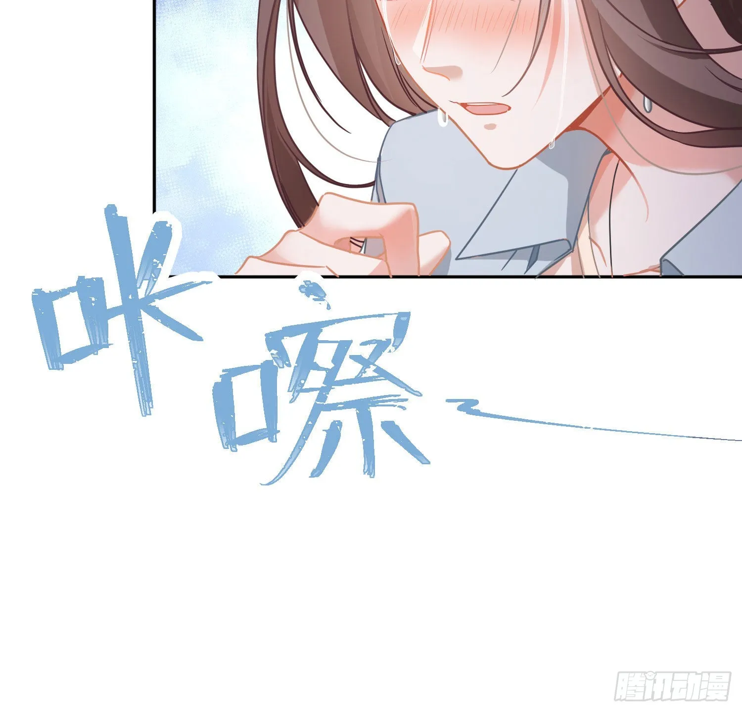 第30话：走投无路 第34页