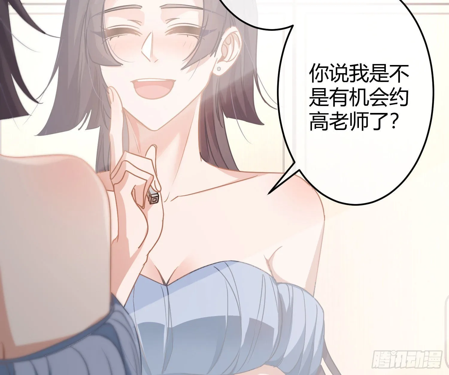 第30话：走投无路 第38页