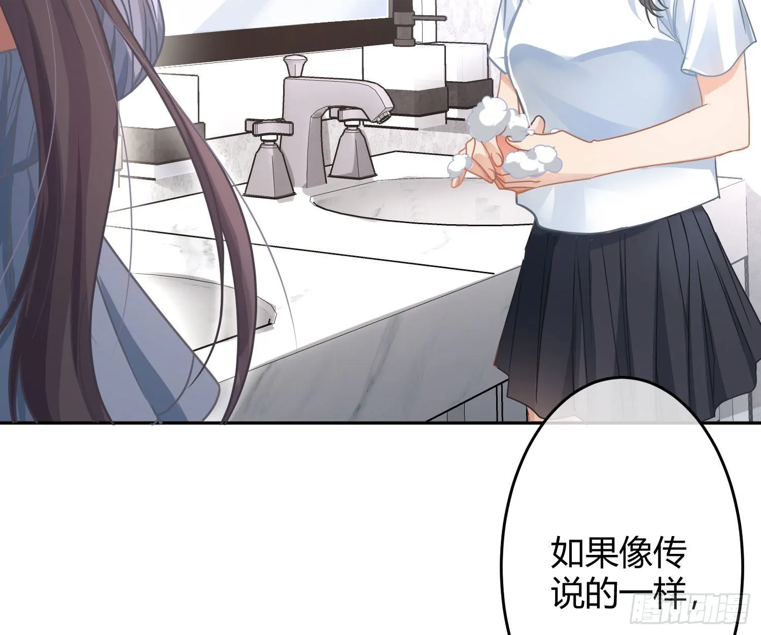 第30话：走投无路 第40页