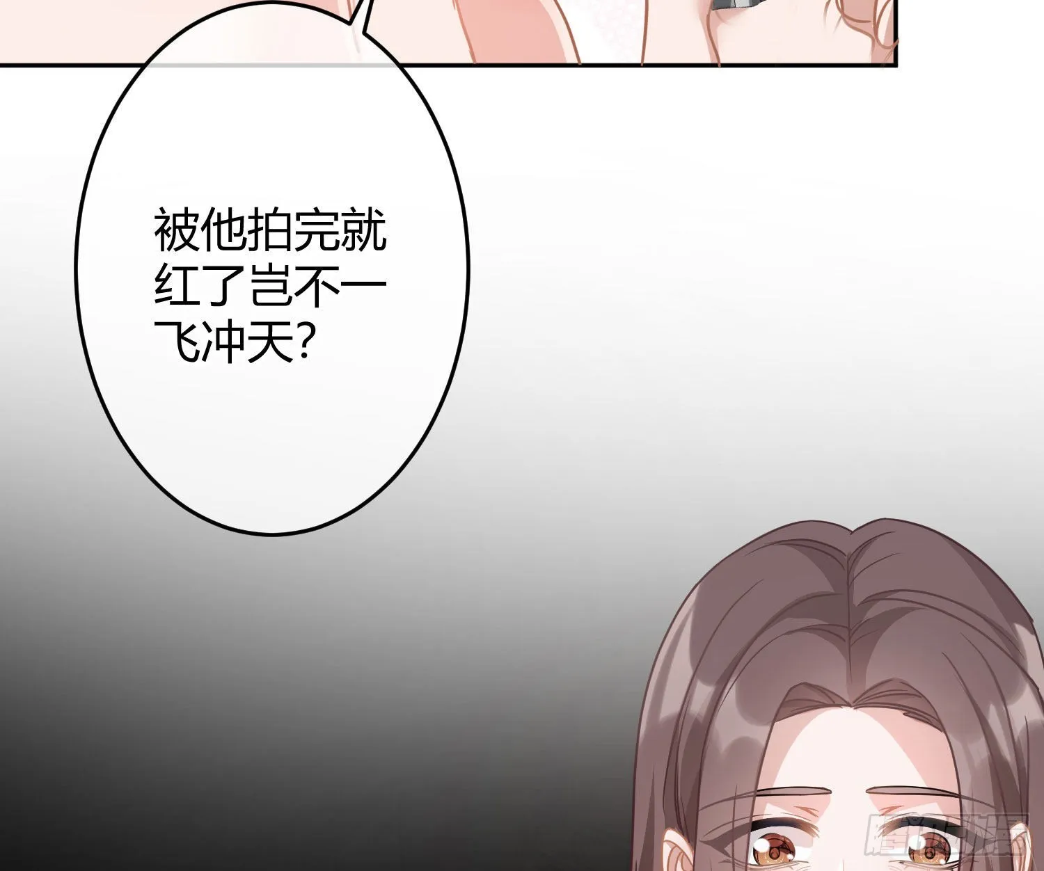 第30话：走投无路 第42页