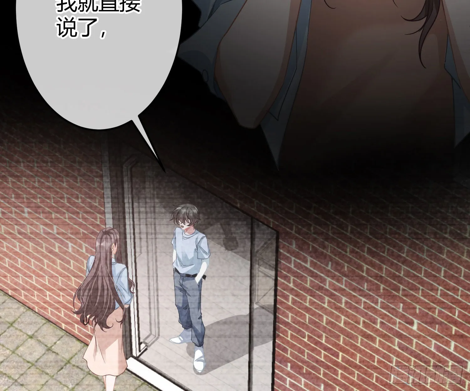 第30话：走投无路 第44页