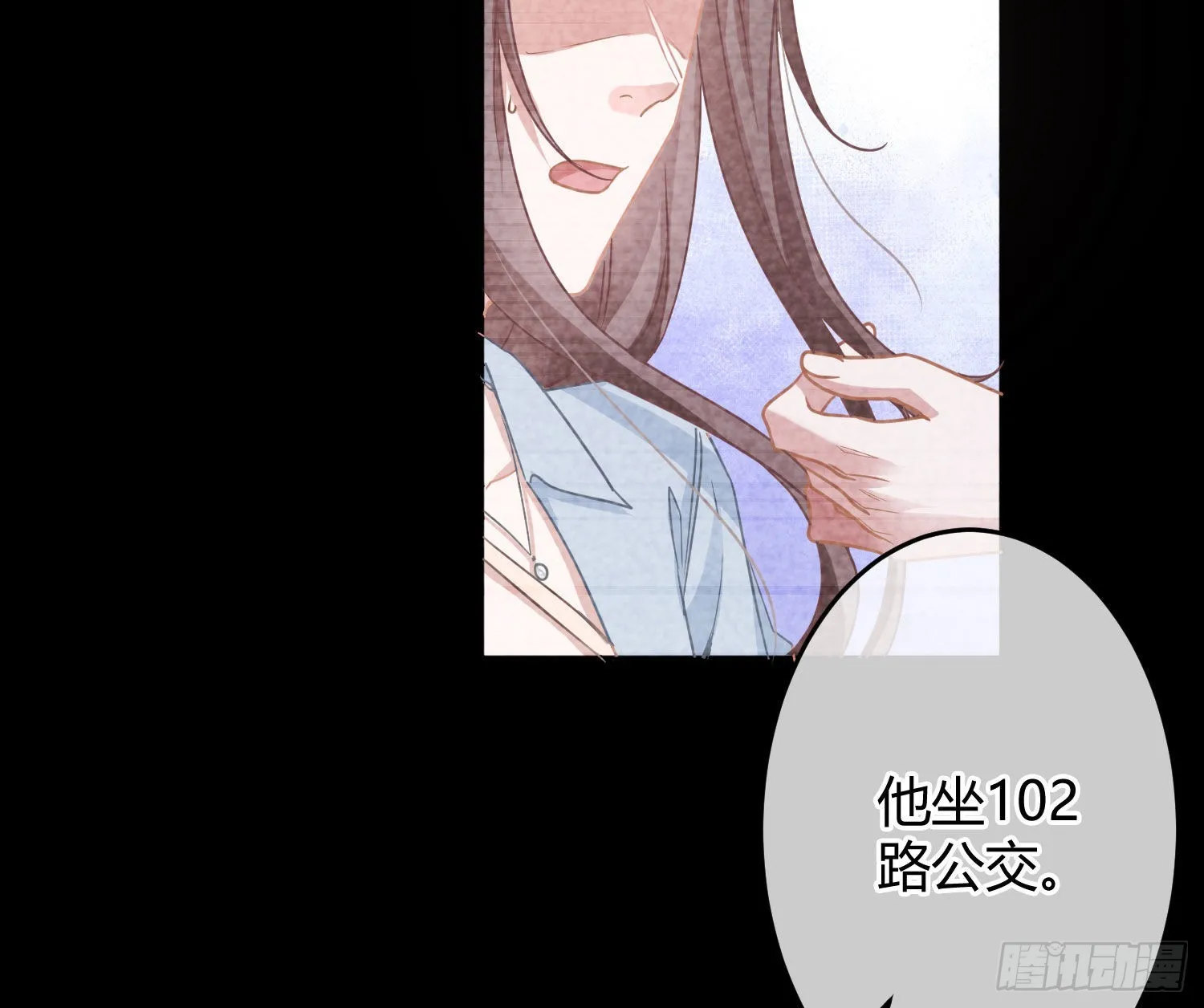 第30话：走投无路 第48页