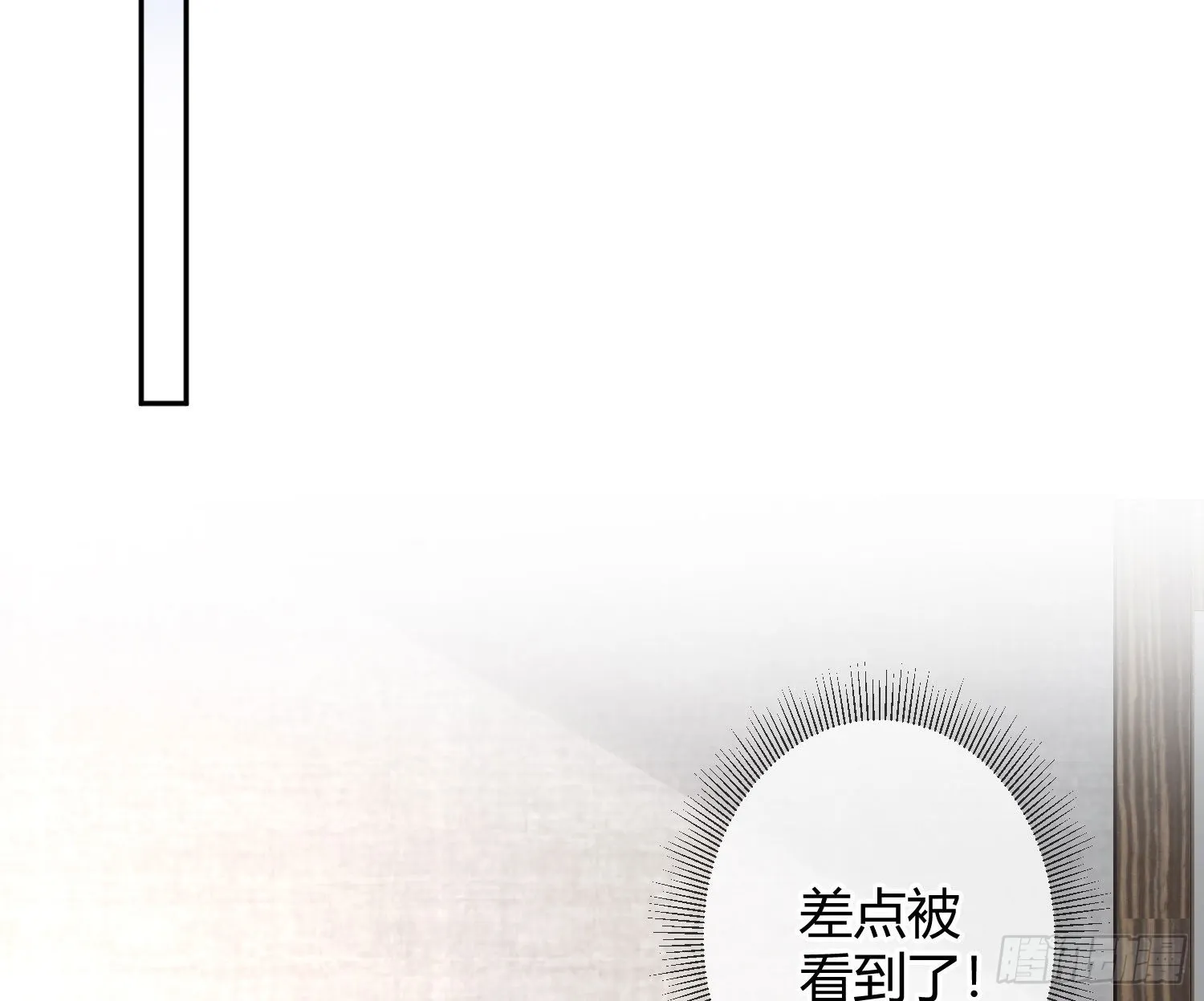番外特别篇：秀色可餐 第16页