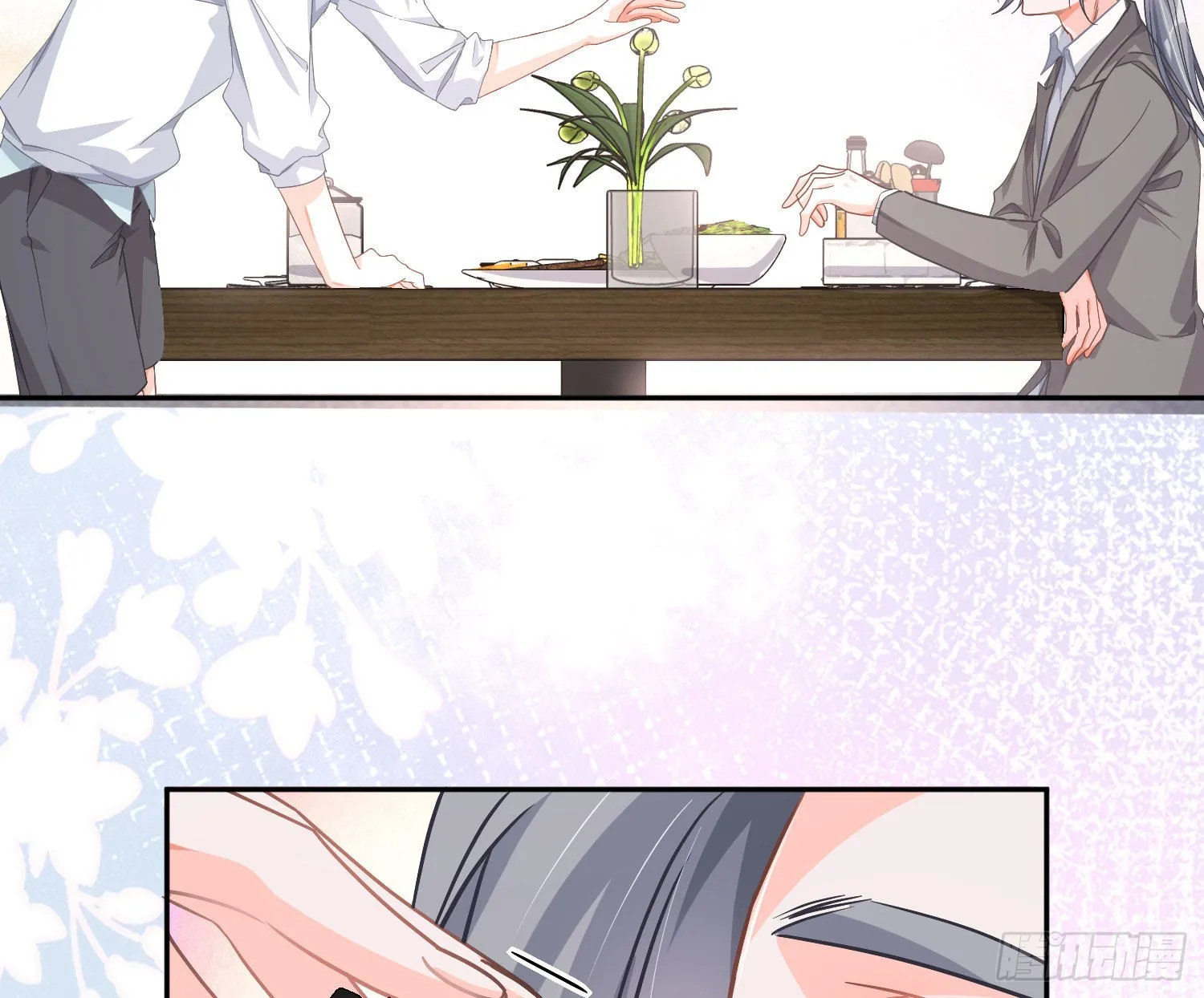 番外特别篇：秀色可餐 第51页