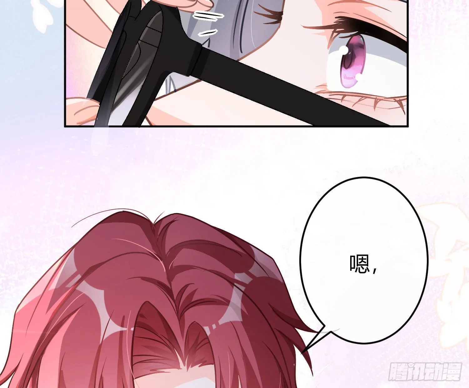 番外特别篇：秀色可餐 第52页