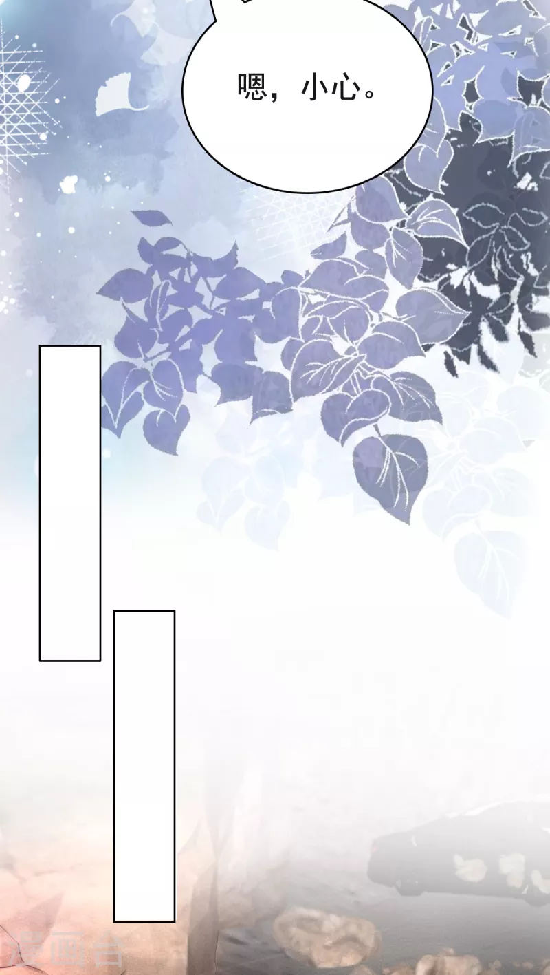 第106话 我知道孩子在哪 第22页