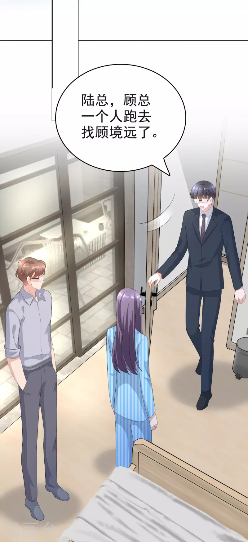 第105话 他独自一个人 第22页
