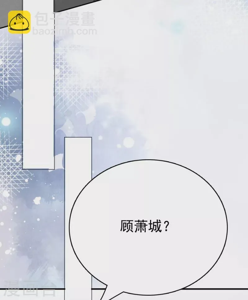 第104话 你相信我吗？ 第16页