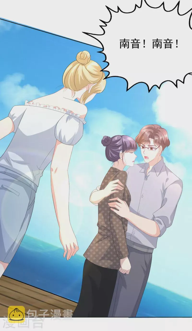 第102话 父子想见 第4页
