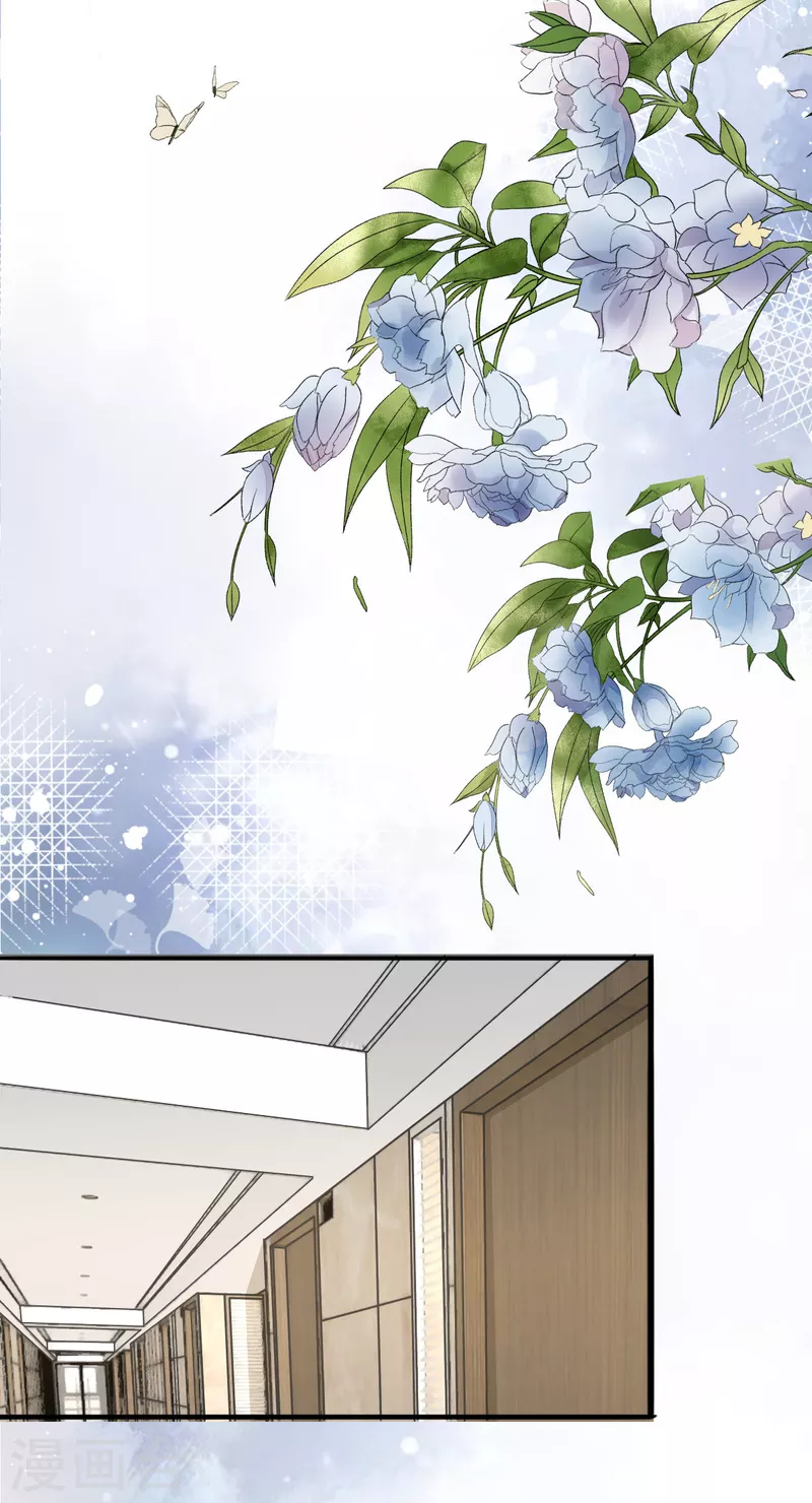 第100话 他们不见了 第12页