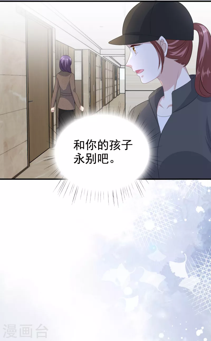 第100话 他们不见了 第17页