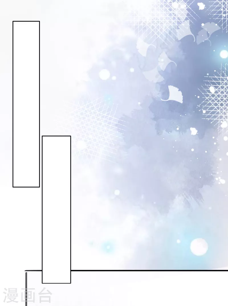 第100话 他们不见了 第24页
