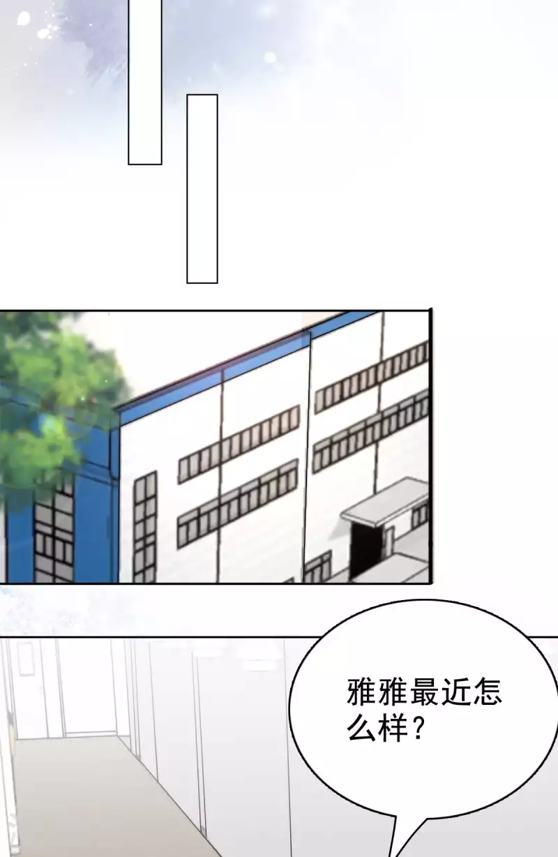 第93话 老爷子拿人做研究 第23页